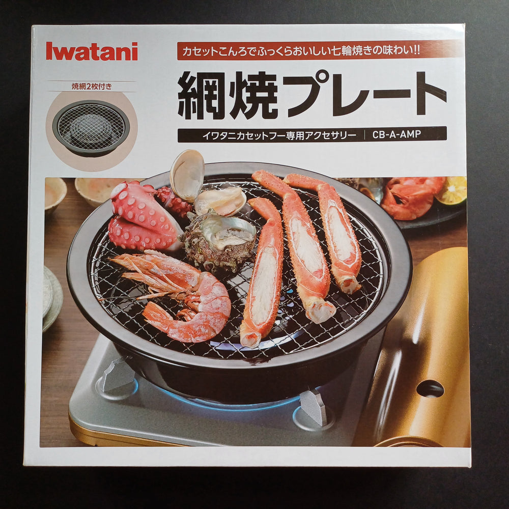 Japanese bbq pan - Iwatani