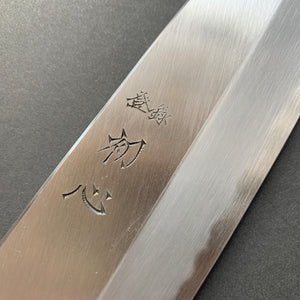 Santoku knife, Aogami 1 carbon steel, Polished finish - Nakagawa Hamono