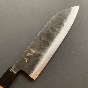 Santoku knife, Aogami 2 with iron cladding, Kurouchi finish, Kurogane range - Hatsukokoro