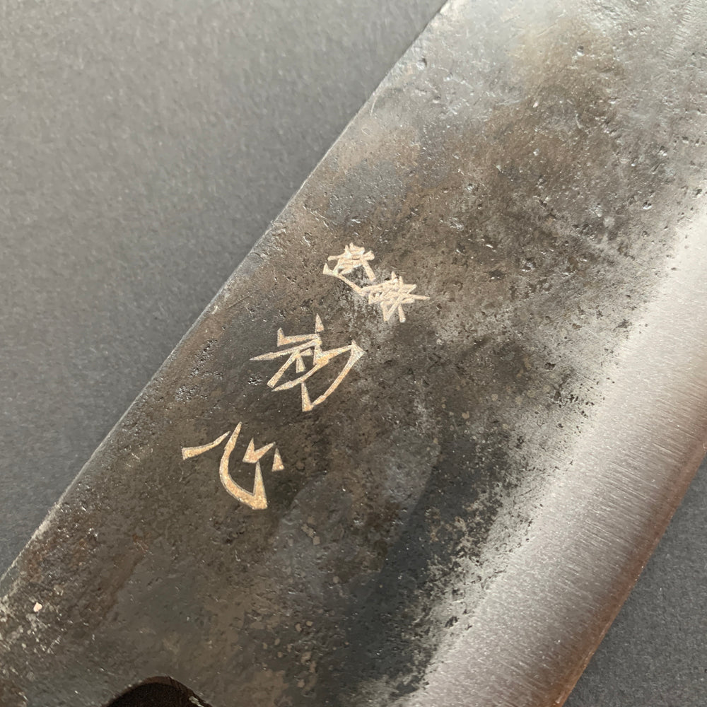 Santoku knife, Aogami 2 with iron cladding, Kurouchi finish, Kurogane range - Hatsukokoro