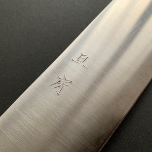 Nakiri knife, Aogami Super with stainless steel cladding, migaki finish - Akifusa