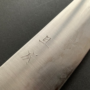 Gyuto knife, Aogami Super with stainless steel cladding, migaki finish - Akifusa