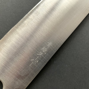 Gyuto knife, Aogami Super with stainless steel cladding, migaki finish - Akifusa