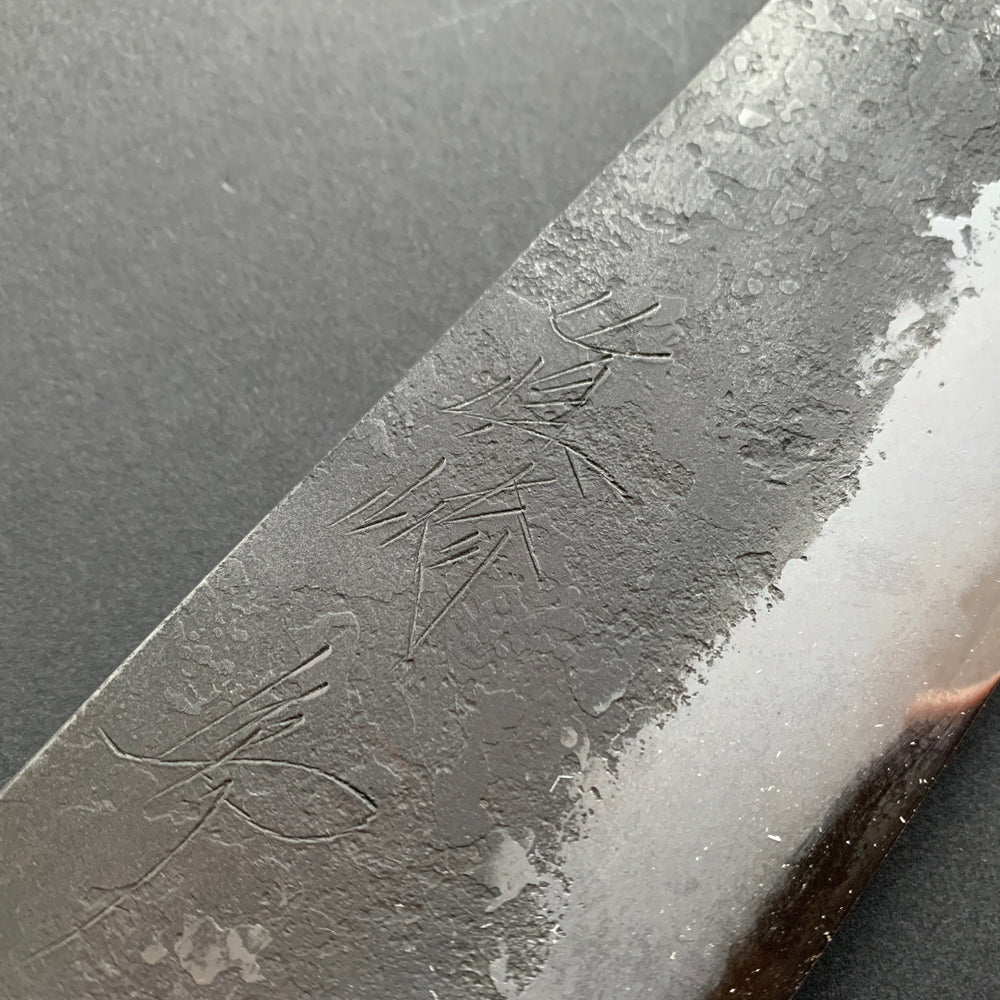 Gyuto knife, Shirogami 2 with iron cladding, Nashiji Kurouchi finish - Naoki Mazaki