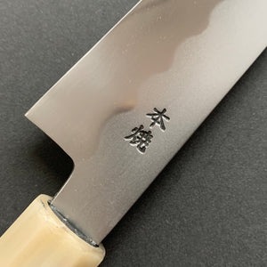 Honyaki Petty knife, Shirogami 3 Carbon steel, mirror polish finish, Ebony handle - Ikeda