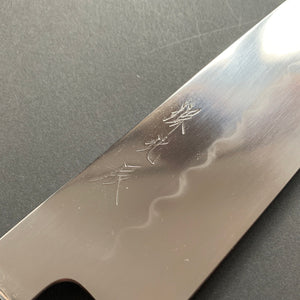 Honyaki Gyuto knife, Shirogami 2 Carbon steel, Water quenched, mirror polish finish - Ikeda