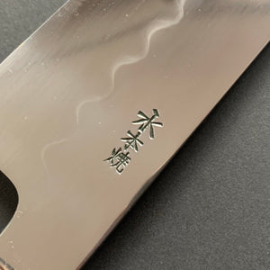 Honyaki Gyuto knife, Shirogami 2 Carbon steel, Water quenched, mirror polish finish - Ikeda