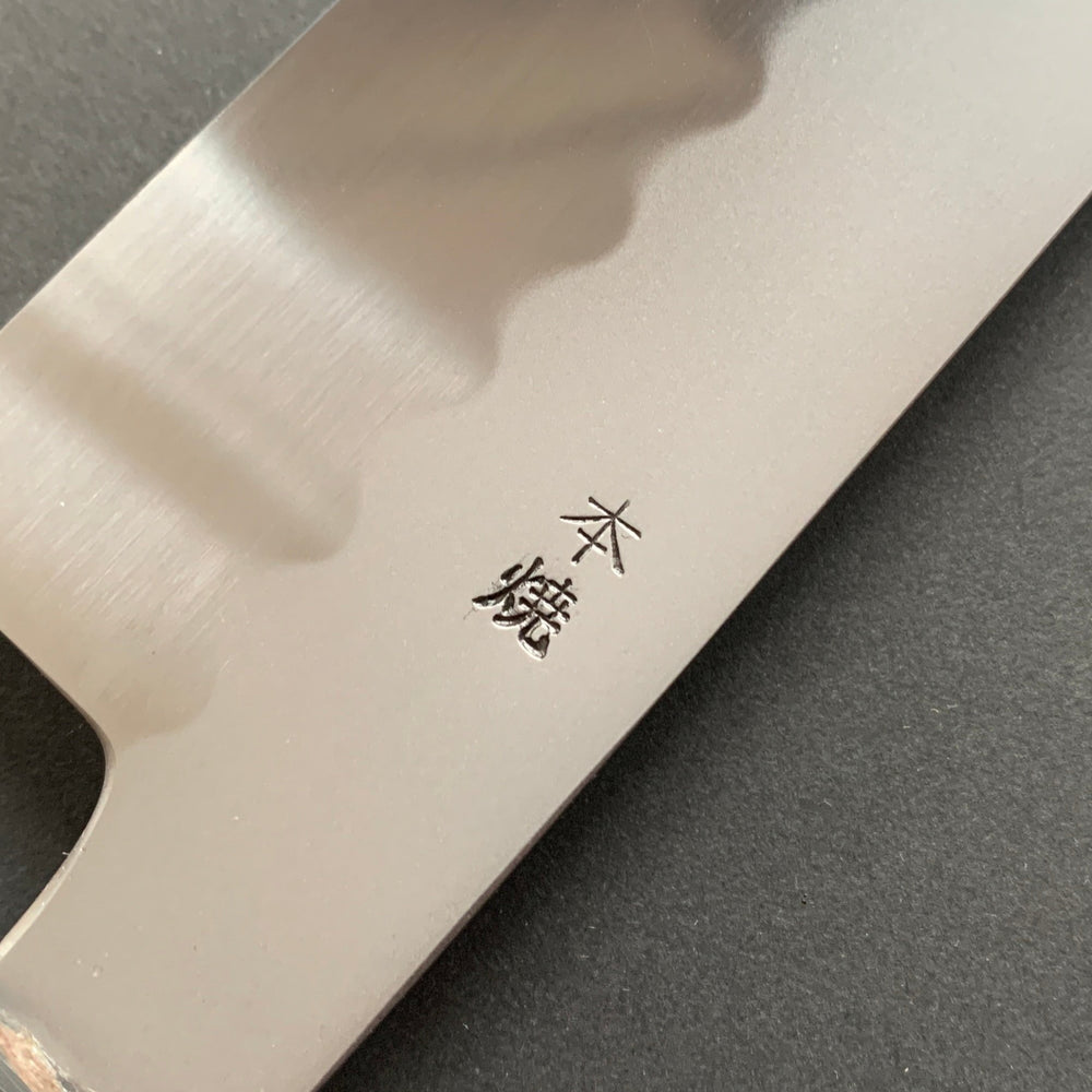 Honyaki Gyuto knife, Shirogami 3 Carbon steel, mirror polish finish, Walnut handle - Ikeda