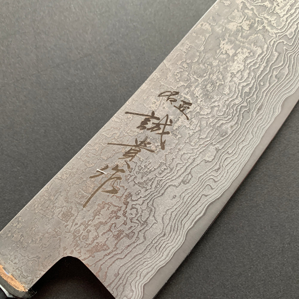 Santoku knife, SG2 powder steel, Damascus finish, Burnt Chestnut handle - Shigeki Tanaka