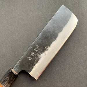 Small Nakiri knife, Aogami 2 with iron cladding, Kurouchi finish, Kurogane range - Hatsukokoro