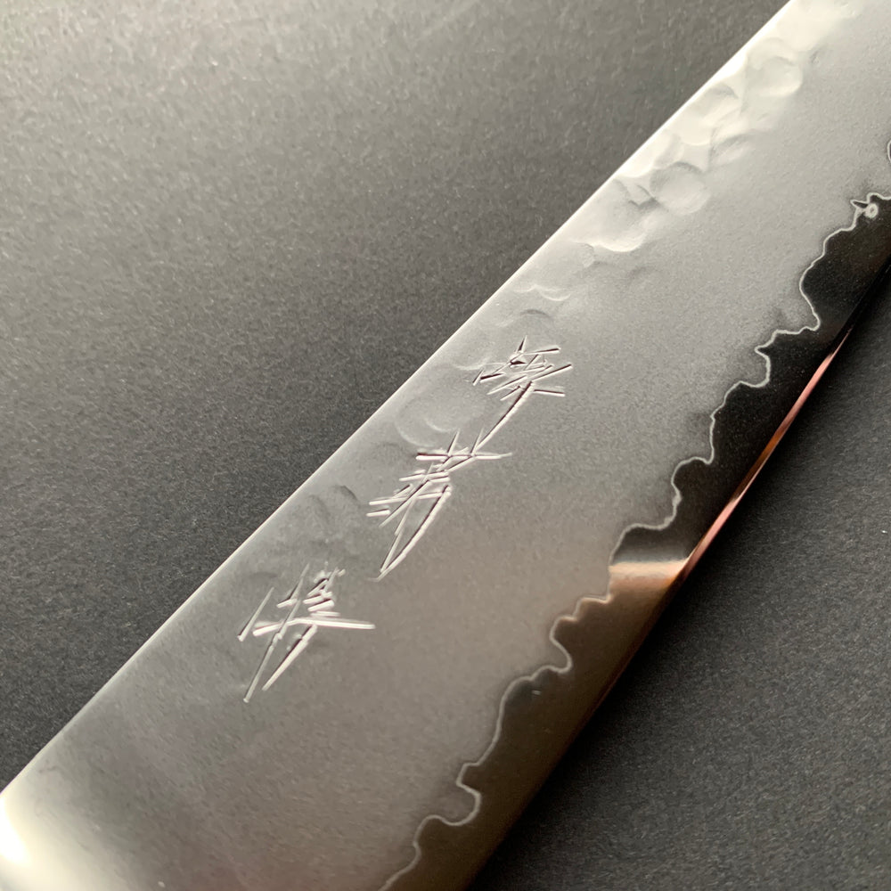 Petty Knife, VG5 Stainless Steel, Tsuchime finish - Sakai Kikumori