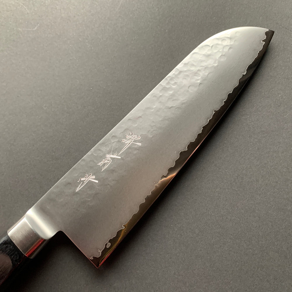 Santoku Knife, VG5 Stainless Steel, Tsuchime finish - Sakai Kikumori