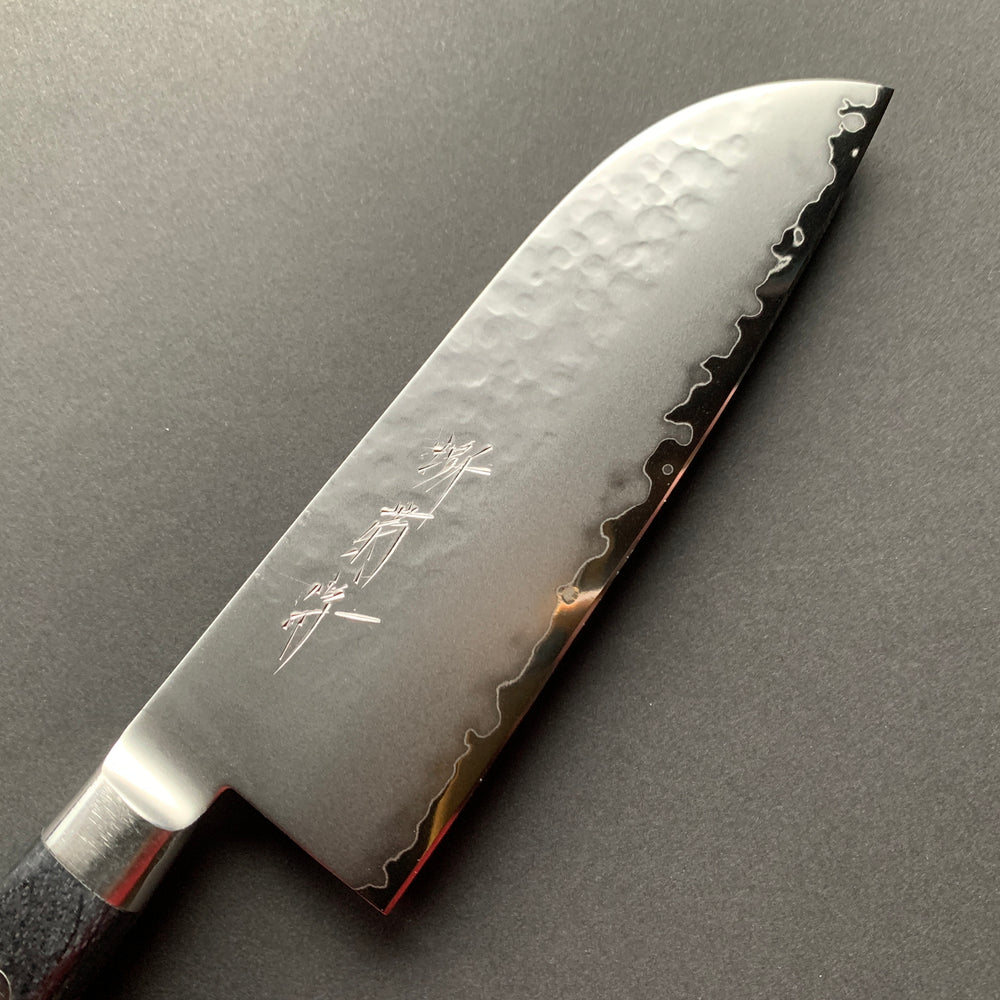 Santoku Knife, VG5 Stainless Steel, Tsuchime finish - Sakai Kikumori