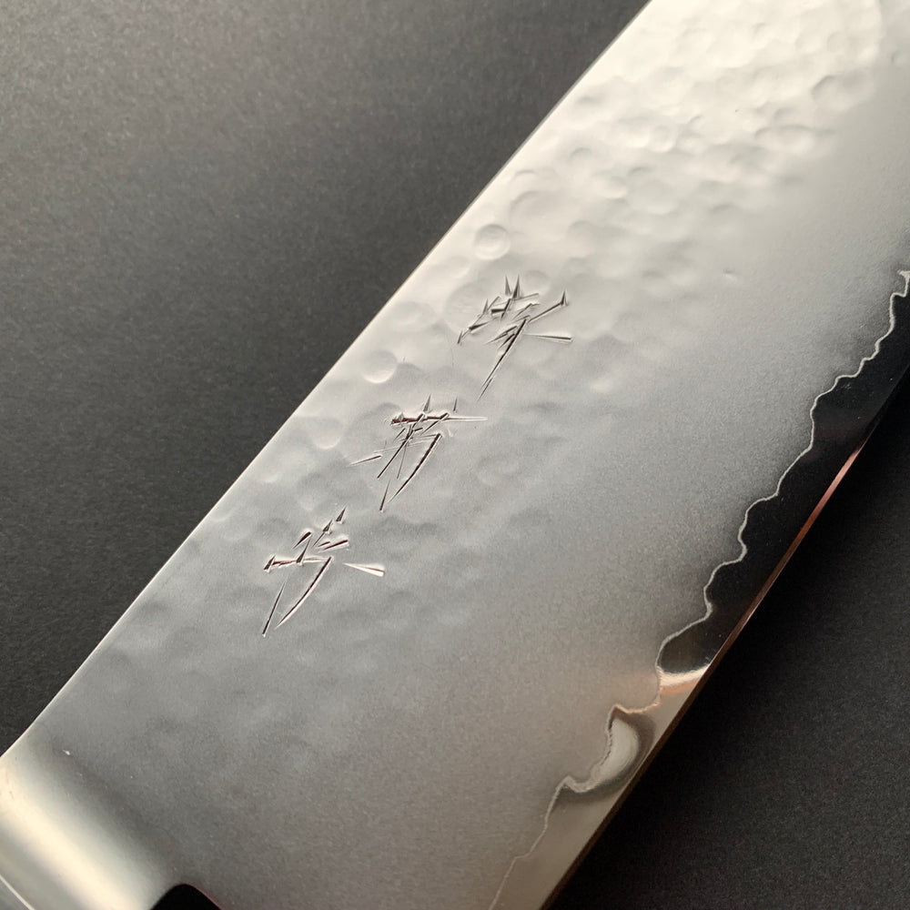 Nakiri Knife, VG5 Stainless Steel, Tsuchime finish - Sakai Kikumori