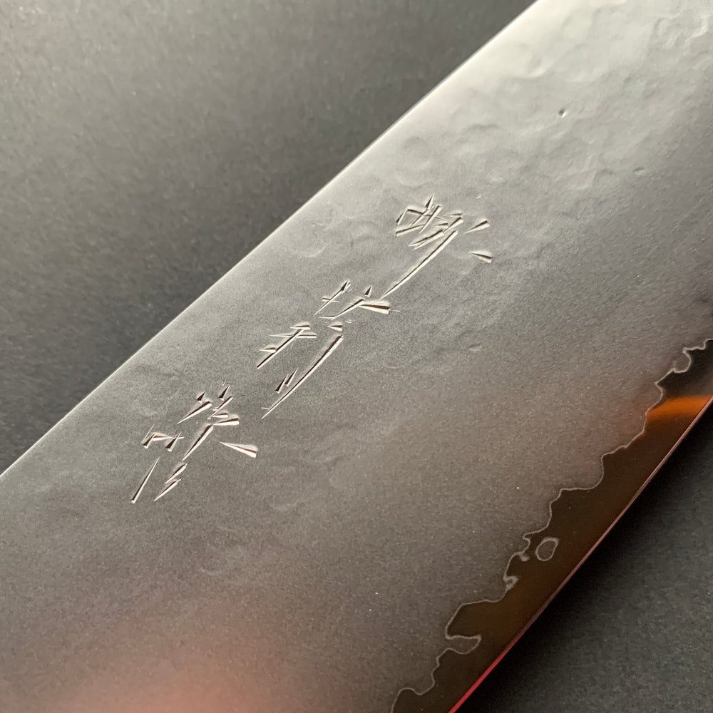 Bunka Knife, VG5 Stainless Steel, Tsuchime finish - Sakai Kikumori