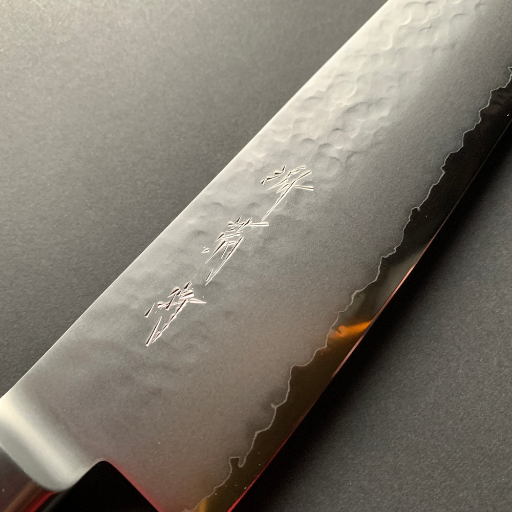 Gyuto Knife, VG5 Stainless Steel, Tsuchime finish - Sakai Kikumori