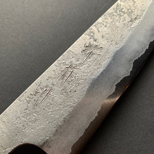 Petty Knife, Aogami 2 Carbon Steel with Stainless Steel cladding, Nashiji finish - Sakai Kikumori