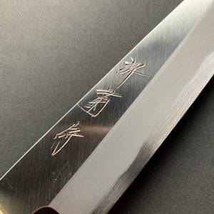 Petty Knife, Shirogami 1 Carbon Steel with Stainless Steel cladding, Polished finish - Sakai Kikumori x Nakagawa Hamono