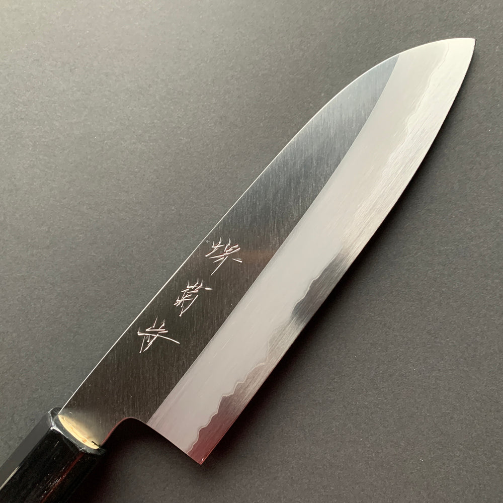 Santoku Knife, Shirogami 1 Carbon Steel with Stainless Steel cladding, Polished finish - Sakai Kikumori x Nakagawa Hamono