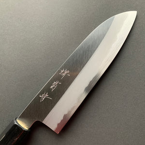 Santoku Knife, Shirogami 1 Carbon Steel with Stainless Steel cladding, Polished finish - Sakai Kikumori x Nakagawa Hamono