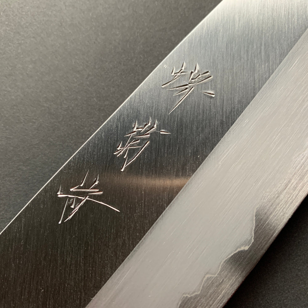 Santoku Knife, Shirogami 1 Carbon Steel with Stainless Steel cladding, Polished finish - Sakai Kikumori x Nakagawa Hamono