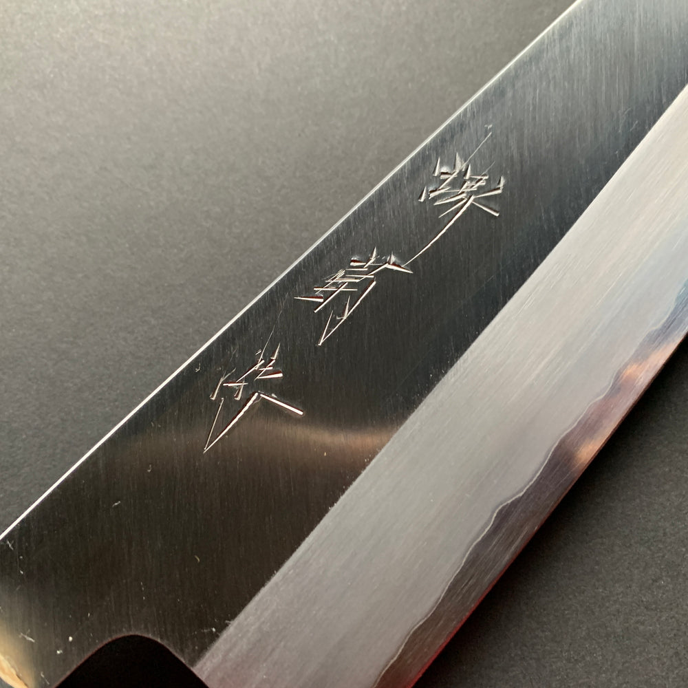 Gyuto Knife, Shirogami 1 Carbon Steel with Stainless Steel cladding, Polished finish - Sakai Kikumori x Nakagawa Hamono