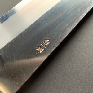 Gyuto Knife, Shirogami 1 Carbon Steel with Stainless Steel cladding, Polished finish - Sakai Kikumori x Nakagawa Hamono