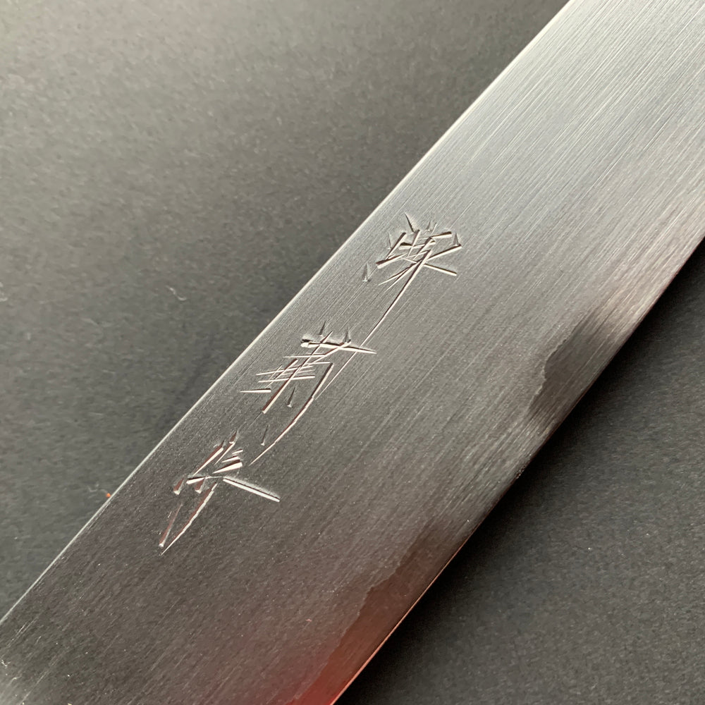 Kiritsuke Petty Knife, Shirogami 2 Carbon Steel with Stainless Steel cladding, Kasumi finish - Sakai Kikumori