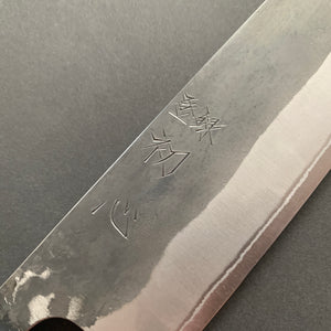 Gyuto knife, Shirogami 2 carbon steel with Stainless Steel cladding, Kurouchi finish, Kurokaze range - Hatsukokoro