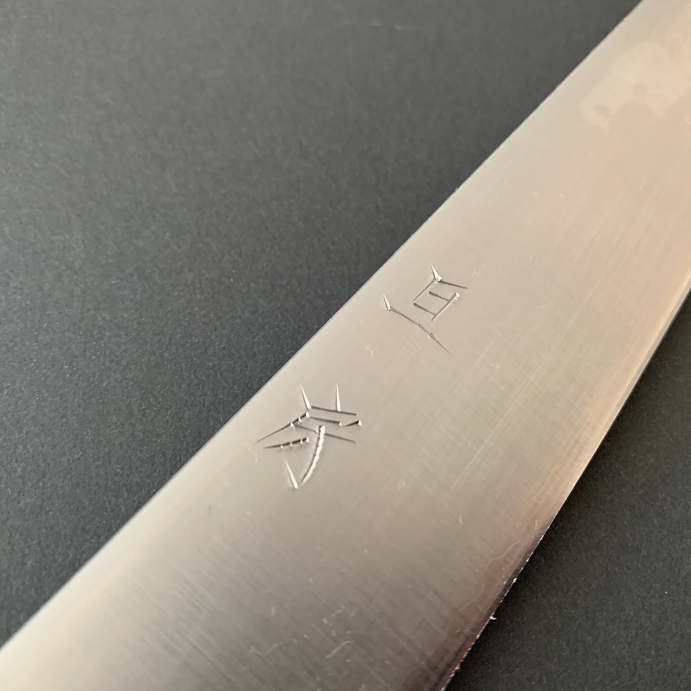 Sujihiki knife, Aogami Super with stainless steel cladding, migaki finish - Akifusa