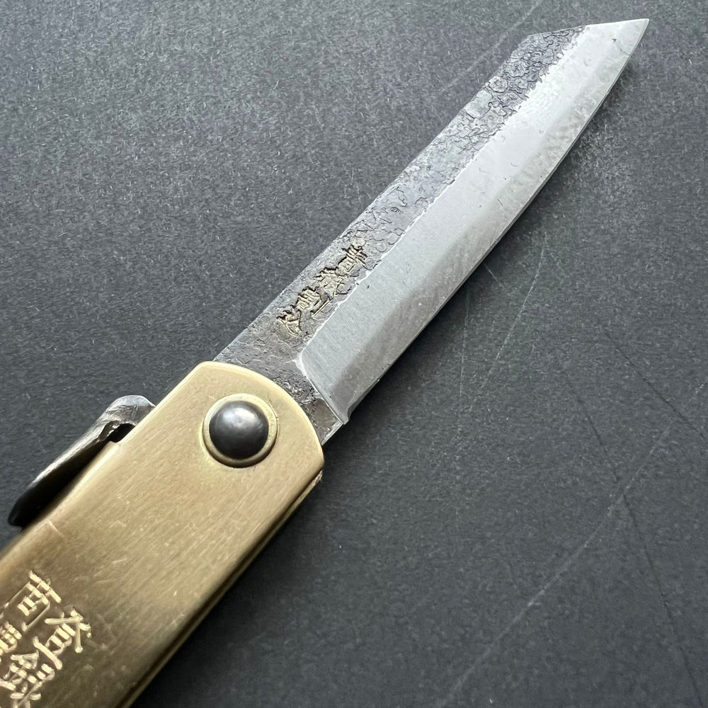 Higonokami - Japanese folding penknife, Aogami carbon steel blade, brass handle, kurouchi finish